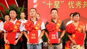 星空体育-星空（中国）公司召开深入开展党的群众路线教育实践活动动员大会