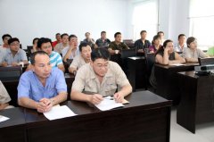 星空体育-星空（中国）公司召开党的群众路线教育实践活动总结大会